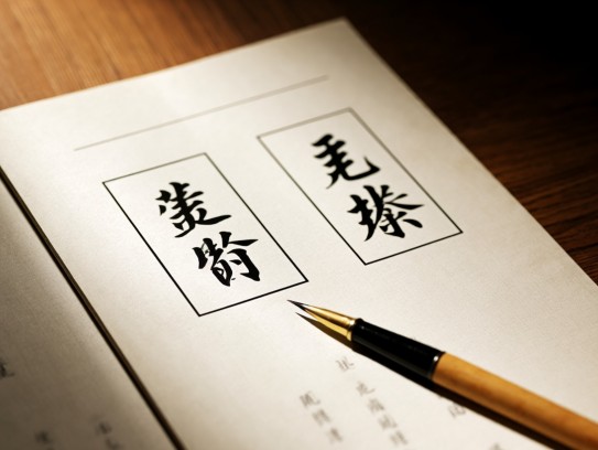 探寻成语组词奥秘，半上半下组词解析与半上之志、半下之谦内涵揭示