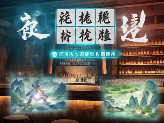 探寻成语组词奥秘，半上半下组词解析与半上之志、半下之谦内涵揭示