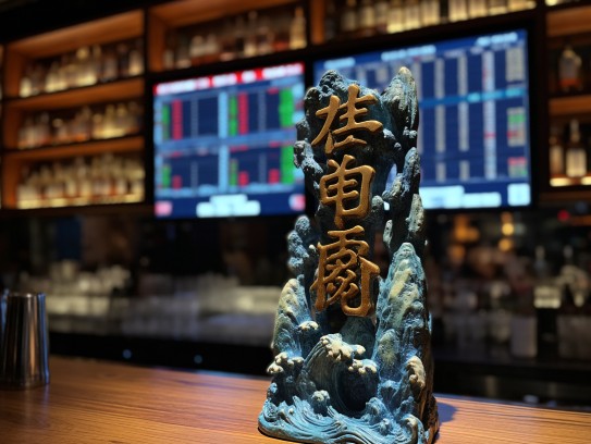 鳌掷鲸吞，揭秘成语魅力与组词智慧的艺术魅力