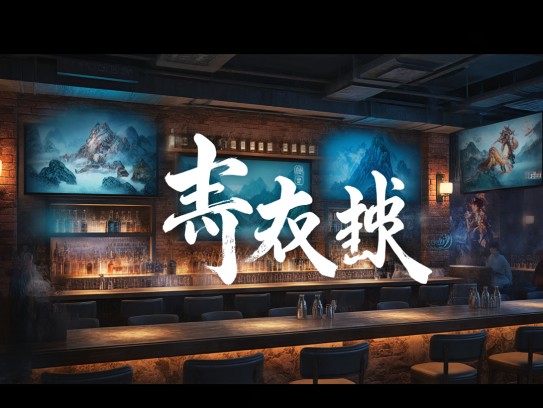 士饱马腾风成语组词探秘，成语魅力之旅深度解析