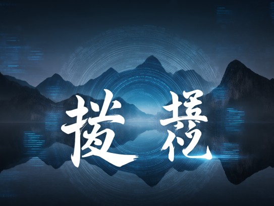 辅车相将成语新解，古今交织，探寻成语联珠智慧在现代语境中的独特魅力