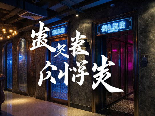 邪不伐正成语组词解析，深入挖掘其丰富的文化内涵及现代应用