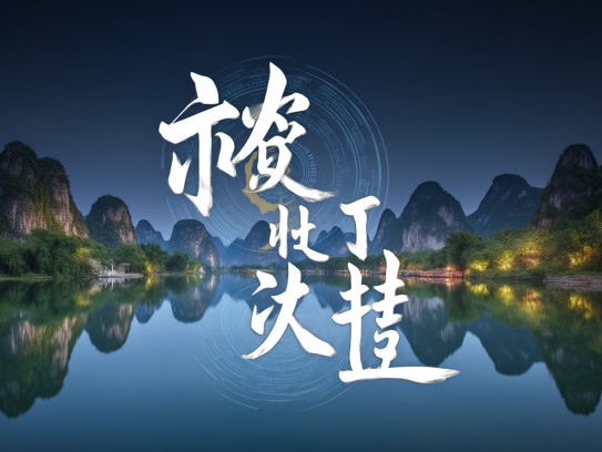 阵马风樯映碧波解析，成语组词创意组合艺术探索之旅