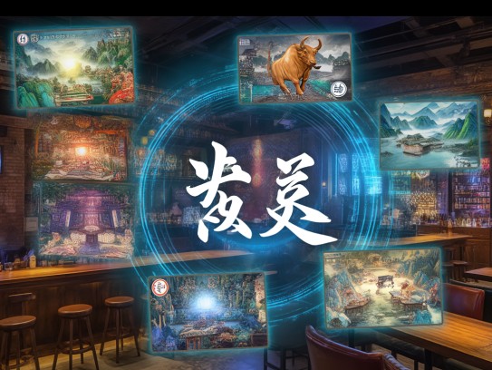 探索成语魅力，从蹊田夺牛看成语组词演变与趣味用法