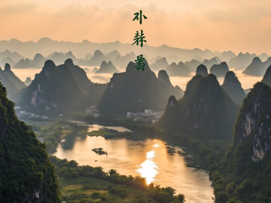 朝夕相伴，探索成语朝夕成语映辉背后的岁月相守诗意