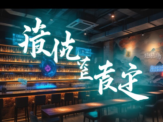 成语组词探秘，颠来簸去成语的趣味演变与韵味探寻之旅