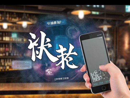 成语新篇，从拭目以待到成语组词的魅力演绎