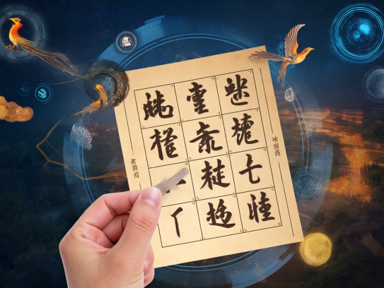 探索成语奥秘，鸣凤朝阳组词奇遇记，解锁经典成语新用法