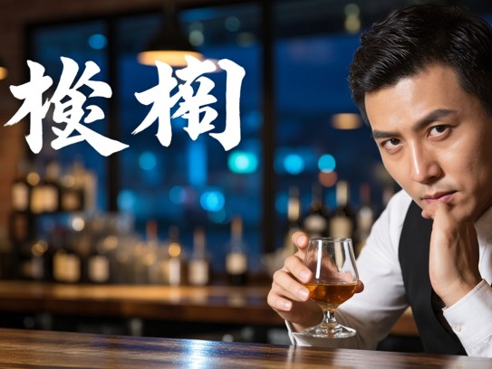 徒讬空言成语组词解析，从徒言空谈到何如实践的行动转变