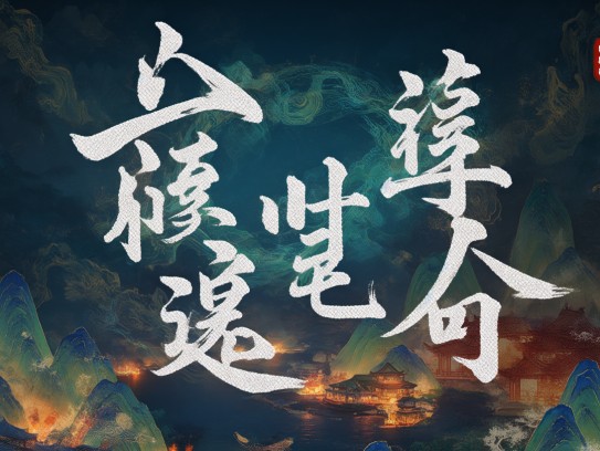 言和意顺成语组词，织就成语织梦斑斓画卷的艺术之旅