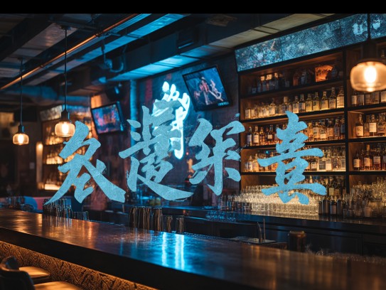 成语解析，瓦解冰泮与春暖花开的成语组词之美