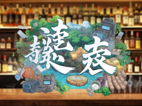 化若偃草成语创意组词，解锁成语艺术新表达的艺术之旅
