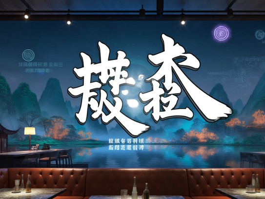 成语探秘，从一言丧邦看成语智慧中的国家兴衰警示
