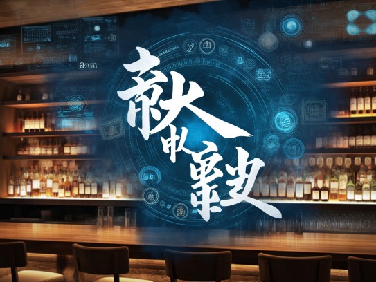 探寻成语奥秘，悬而未决组词之谜，领略汉小康文化的深邃魅力