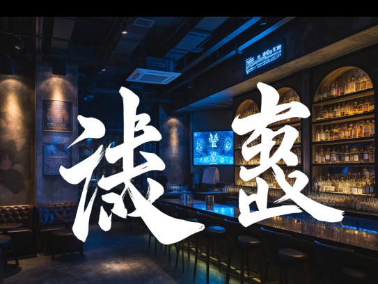 骈首就僯成语新解，成语组词中的奇妙组合与智慧传承揭秘