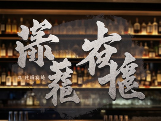 石赤不夺，成语组词的艺术之旅，深度解析成语之韵魅力