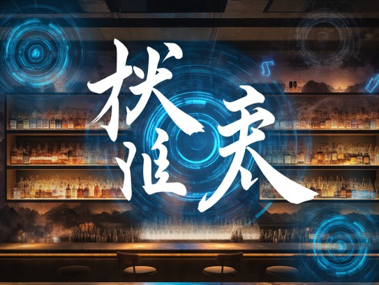 探究之死靡二成语奥秘，组词演变与魅力解析