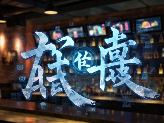桃僵李代新解探析，成语组词艺术的巧妙运用与创新