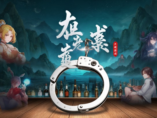 金枷玉锁成语组词解析，深度挖掘成语智慧与魅力内涵
