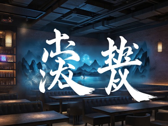 拒虎进狼成语组词探秘，巧妙运用成语智慧，演绎生活智慧与策略