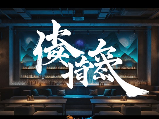 拒虎进狼成语组词探秘，巧妙运用成语智慧，演绎生活智慧与策略