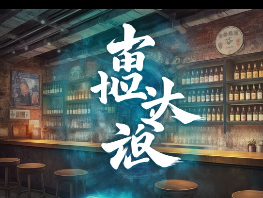 探索戳无路儿的奥秘，成语组词的魅力与源远流长的演变历程