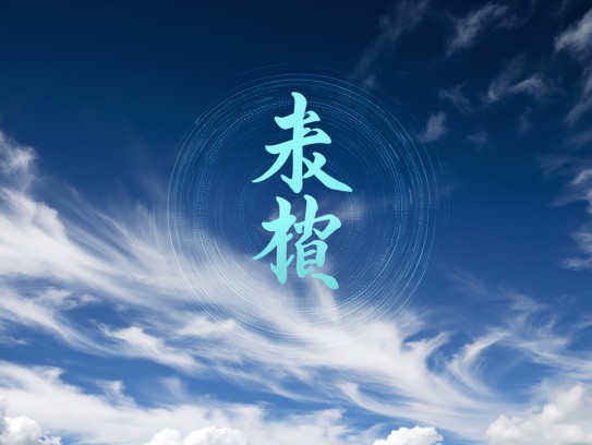 碧空如洗成语解析，成语画卷中的蓝天奥秘与应用场景深度解析