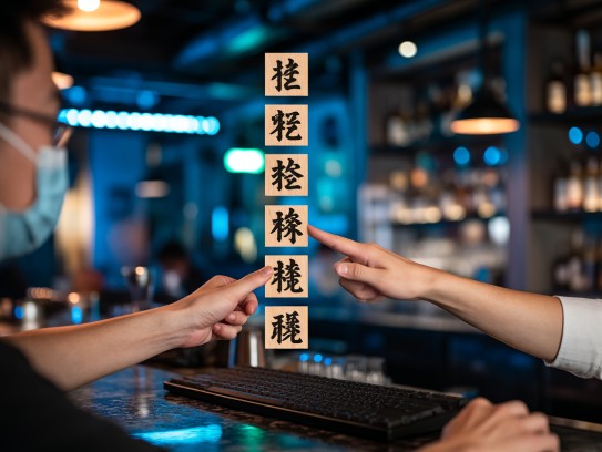 着人先鞭成语解析，揭秘成语组词的妙趣横生与实际应用技巧