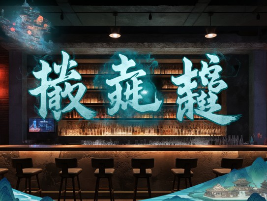 探秘成语典故，三灾六难成语组词背后的文化韵味及九曲回肠故事