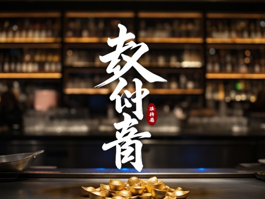 馔玉炊金成语解析，烹饪艺术中的成语组词智慧解析