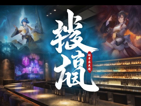 探究天知地知成语组词奥秘，智慧传承与文化精粹解析
