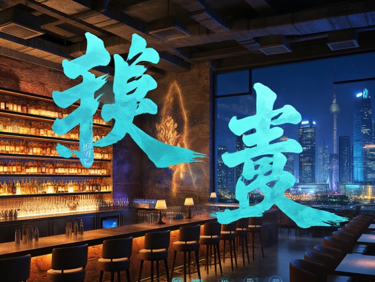 轩然霞举成语解析，小康生活中成语之美璀璨绽放