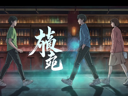 规行矩步与步履轻盈，深度解析成语组词中的艺术魅力