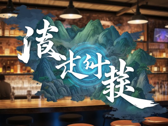 行崄侥幸成语组词解析，探寻命运交织中的智慧成语之旅