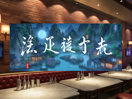 雍荣雅步成语组词探秘，步履生花描绘文化瑰宝之美