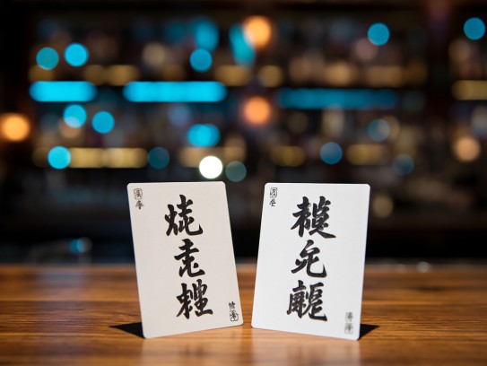 两肋插刀成语组词，义薄云天的深刻寓意与成语魅力探寻