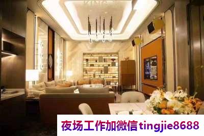 乌鲁木齐新市高端KTV招聘女孩佳丽-乌鲁木齐新市本地大型夜店KTV直聘-高端KTV模特直聘