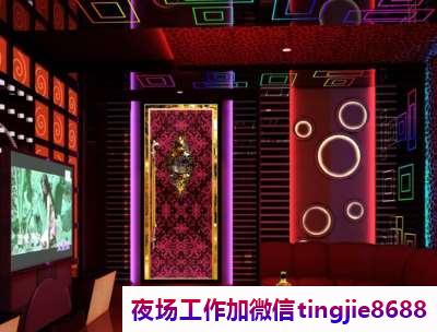 中山KTV片场招聘模特女模.展现你的独特魅力.中山夜总会夜店招募佳丽——现场招聘会火爆进行，众多岗位诚邀人才