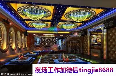 抚顺哪里夜总会夜场诚聘佳丽模特-抚顺酒吧夜店急聘女服务员——模特佳丽诚聘：夜场KTV热门招聘模特女孩