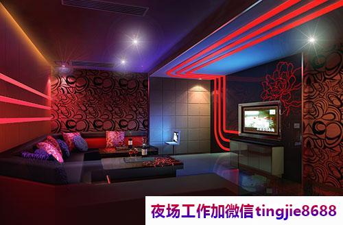 绵阳游仙KTV招聘佳丽-绵阳游仙最新夜总会直聘信息最新夜店KTV直聘佳丽{良心团队带你赚钱}