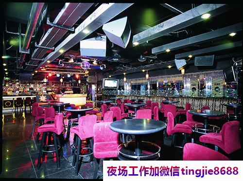 大理南涧KTV酒吧招募佳丽-大理南涧夜店直聘服务员夜总会直聘信息{敢于挑战敢于奋斗}