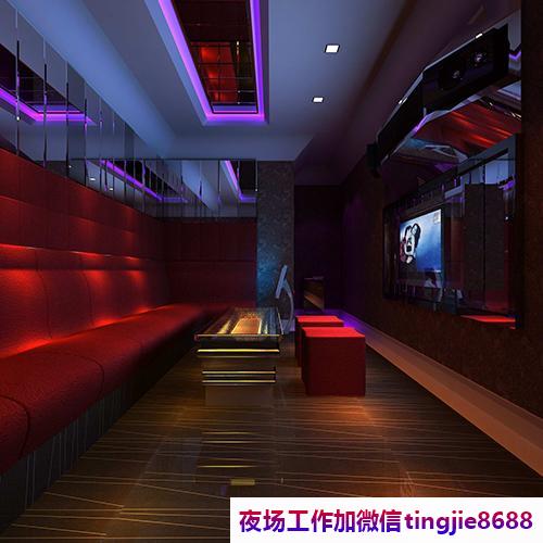 龙岩上杭KTV招聘女销售公主-龙岩上杭夜店KTV直聘女孩{真实靠谱-兼职日结}无任何押金