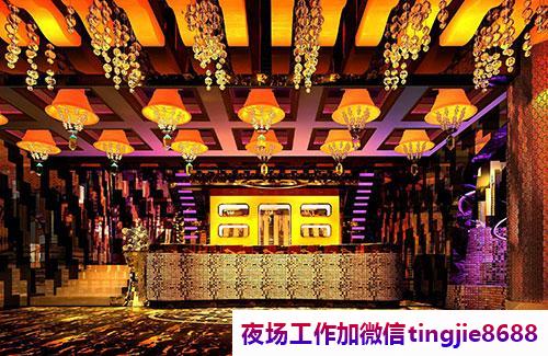 朝阳KTV招聘佳丽服务员.优质工作待遇等你来挑战.朝阳夜店服务员佳丽招募——指日成功！小家碧玉的招聘信息兼职招聘现场战无不胜