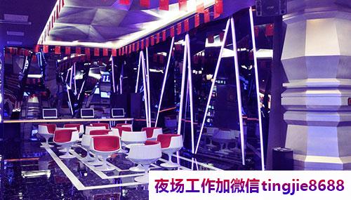 开封通许高端夜场招募佳丽-开封通许夜店KTV直聘女孩兼职《人性化管理日结1800起高端KTV直聘》夜店KTV直聘女孩日结工资