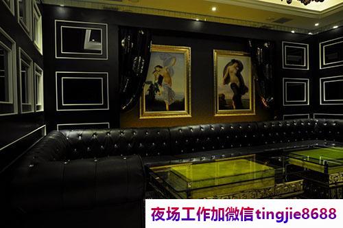 张家口沽源顶配夜总会招聘模特服务员-张家口沽源高端商务场直聘信息网{无任务日结}商务高端场}-只看颜值高档商务