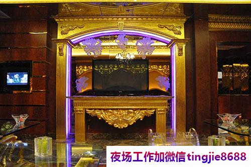 商丘睢阳高端夜店招募女孩模特-商丘睢阳夜店KTV直聘女孩长期直聘模特-ktv1500起步高档KTV日结可兼职