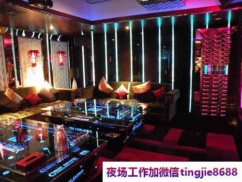 南阳商务KTV佳丽女孩诚聘-南阳夜总会酒店急聘女孩——KTV招聘模特女模女歌手女销售佳丽诚邀加入