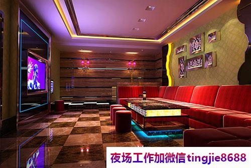 甘南夏河夜店招聘女孩模特子-甘南夏河高水平夜店KTV直聘女孩特/曝光度高/机会也就多/找对适配平台
