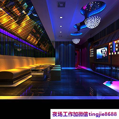 盐城射阳酒店酒吧模特招募-盐城射阳商务ktv夜店KTV直聘-高档夜店酒吧客户多金-