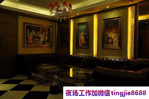 南通如东夜场服务员女孩模特招募-南通如东订房经理直招女孩{2000高端场全程无费用}